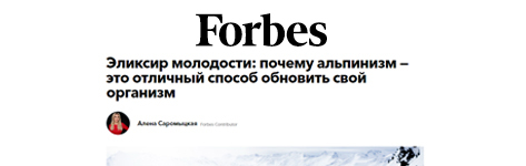 forbes1